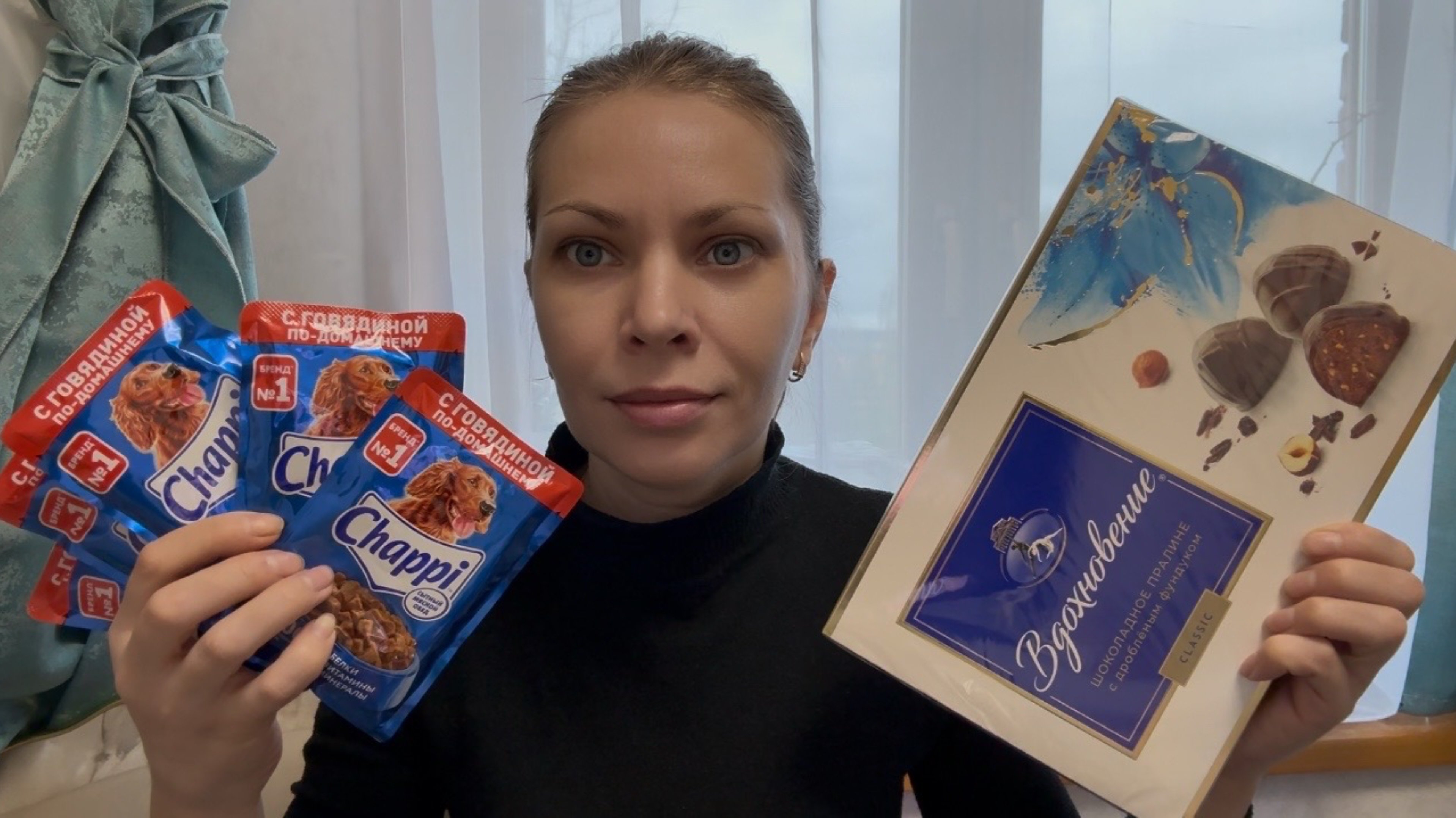 ПОКУПКИ ИЗ ДИКСИ