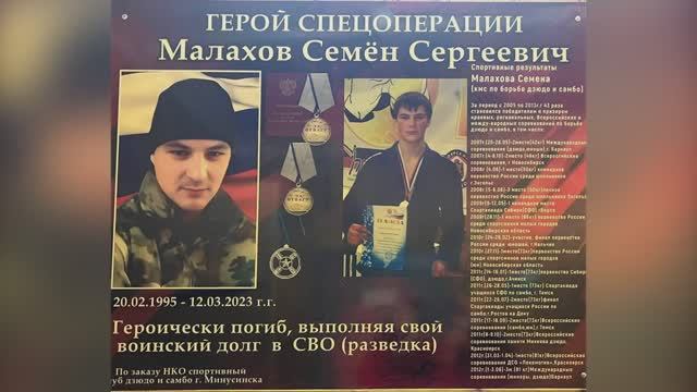 ПАМЯТИ. С ДНЕМ РОЖДЕНИЯ_ СЁМА_(делаю ролики на заказ) смотреть онлайн