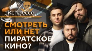 эКспрессо. Саммит по Украине, победители "Оскар-2025" и госрегулирование в сфере кино