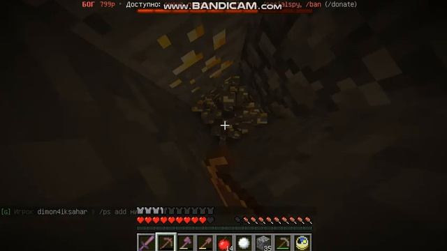 Гриф в майнкрафт!!! смотреть онлайн