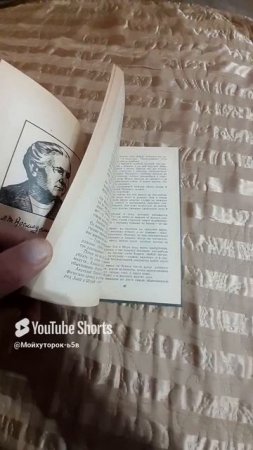КНИГИ НА АВИТО!!!ОНИ ПРОДАЮТСЯ!!Shorts