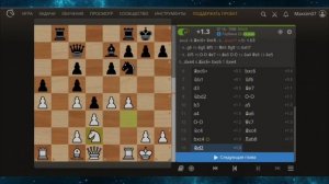 Как играть против Сицилианской защиты. Расскажу все варианты атаки Гранпри!