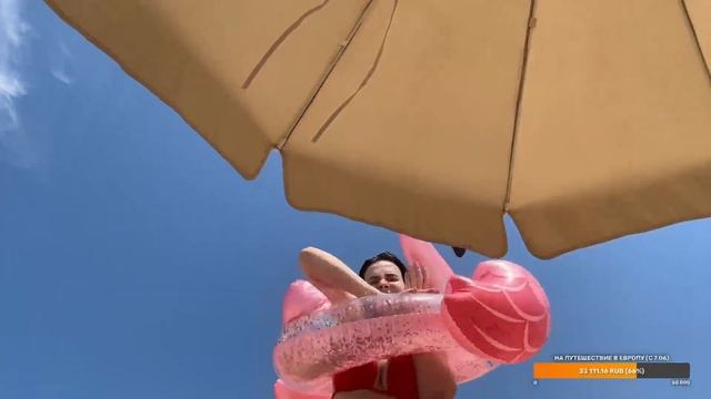 ФЛАМИНГО. DI_RUBENS СТРИМ С БАССЕЙНА. смотреть онлайн