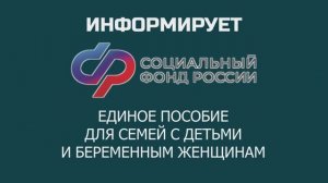 ОСФР по Херсонской области информирует