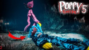 КИССИ МИССИ УТАЩИЛА ХАГГИ ВАГГИ! / ПРОХОЖДЕНИЕ Poppy Playtime Chapter 5 - Часть 2