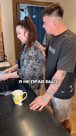 Когда немножко поругались