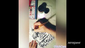 lesson упражнения ОТ Всей ДУШИ Каллиграфия