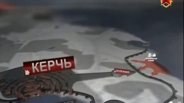 Перелом  Хроника Победы  Керченско Феодосийская десантная операция