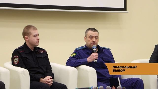 правильный выбор