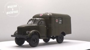 ГАЗ-63 АС-3