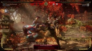 Mortal Kombat 11 2025.02.23 - 09.31.42.07.Killing Blow.DVR