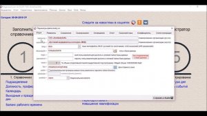 Урок 25. Трудовой кодекс РК 2019 г. Программа "Кадровый учет". Еңбек Кодексі. Кадровые перестановки
