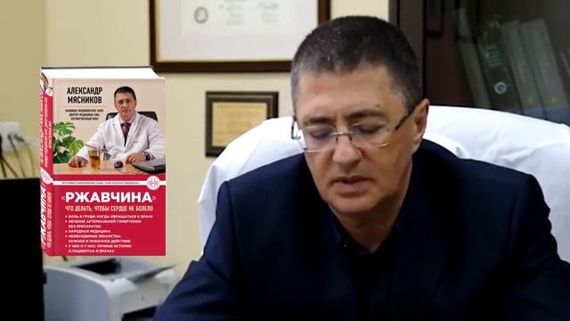 здоровье без лекарств: 8 книг о здоровом образе жизни. Обзор литературы