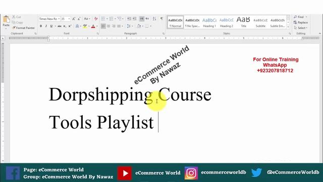 Drop Shipping K Course Kab Banay Ga ?| | Amazon Virtual Assistant Training | eCommerce World