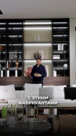 ТОПОВАЯ ФАБРИКА ДИВАНОВ: обзор Minotti Dylan внутри!  | Мебель из Китая