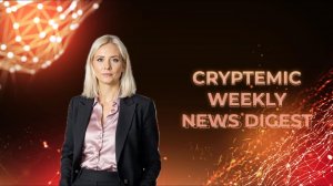 Обзор новостей криптомира за 24.02-02.03: Канье Уэст запускает свой токен?