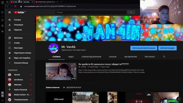 Як це працює смотреть онлайн