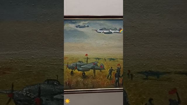 Выставка картин 2025 год Саратов. Военная тематика.