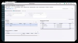Создание Спецификации в X24:ERP