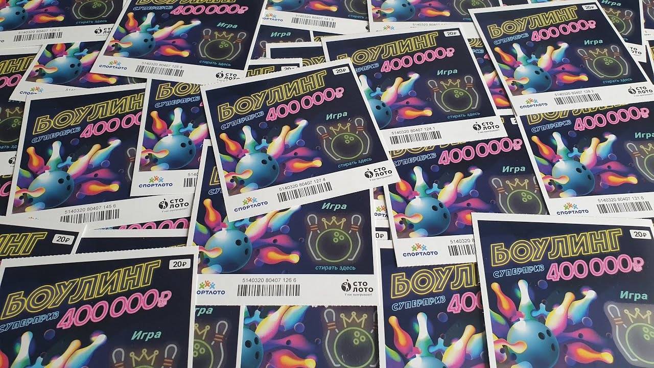 50 ЛОТЕРЕЙНЫХ БИЛЕТИКОВ, БОУЛИНГ ОТ СТОЛОТО смотреть онлайн