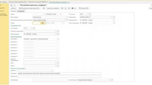 Возврат подотчета работник бара
