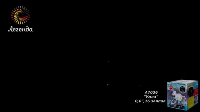 a7036 Умка смотреть онлайн