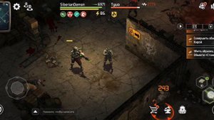 D.O.Z. Survival ХОЗМАГ