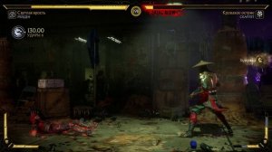 Mortal Kombat 11 2025.02.01 - 21.35.54.37.Killing Blow.DVR