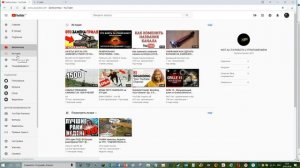 КАК ПОЛЬЗОВАТЬСЯ ЮТУБ