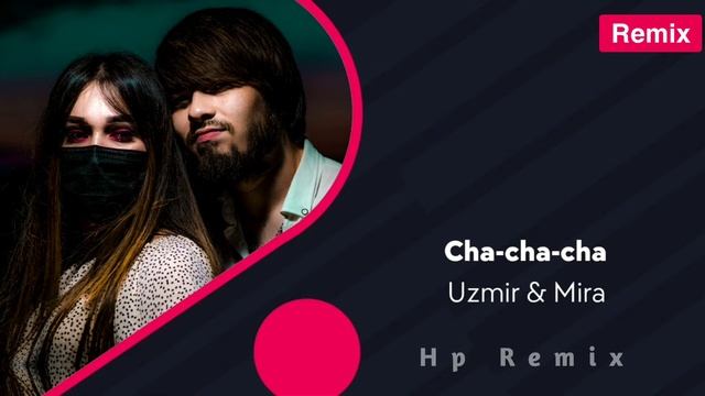 UZmir & Mira - Cha cha cha (remix) 2022 смотреть онлайн
