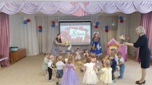 Праздник 8 марта, ясельки