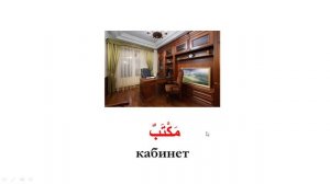 Практический курс АЯ1(5242)