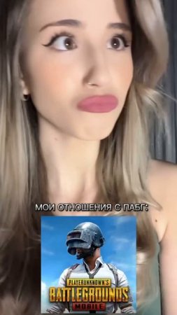 PUBG я не вернусь!