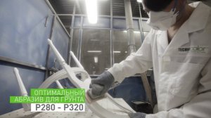 Обучающий ролик Техноколор / Как правильно красить стулья