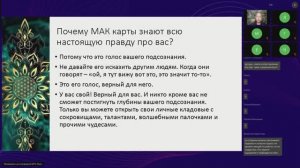 Откуда взялась черная дыра в кошельке? Как разобраться с деньгами с помощью МАК?