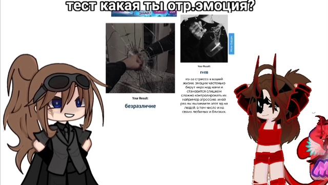 Колаб с херо