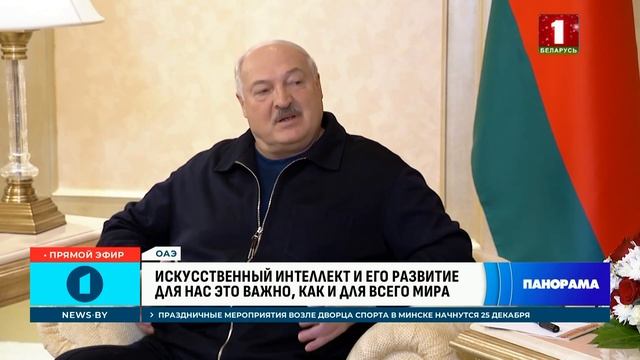 Лукашенко рассказал, как арабы и китайцы просили его развивать TikTok в Беларуси. Панорама