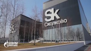Лаборатория МЕТАКЛЭЙ в Сколково