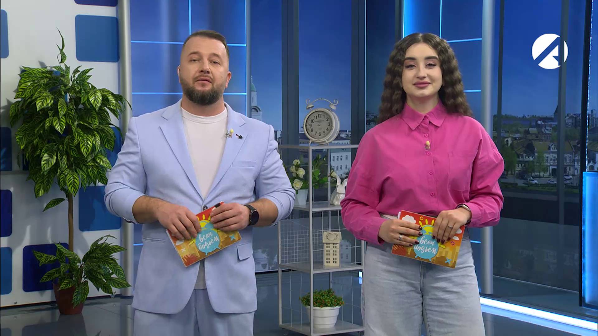 Утреннее шоу «Всем подъём» | 4 марта 2025