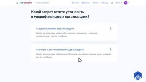 Новый сервис помогает защититься от мошенников!