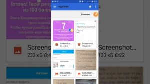 как сдать Д/З в гугл классрум