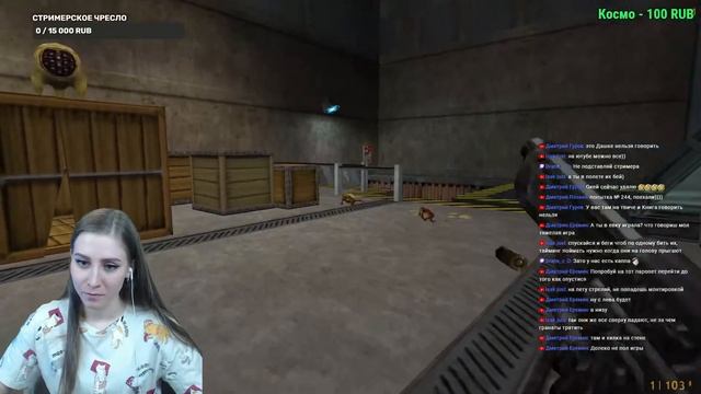 Стрим! Half Life! Олдскулы свело!