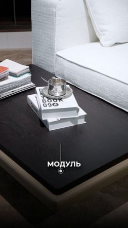 ЛУЧШИЙ диван Minotti: подробный обзор  | Мебель из Китая