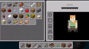 Путешественники в Minecraft ЧАСТЬ #2