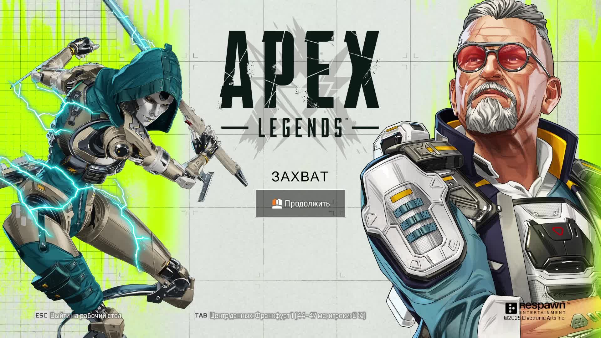 Играем в Apex Legends #10 #nikitamyplay #games #gaming #игры