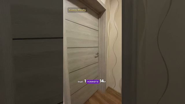 Обзор дома в Вичелово Череповец shorts short