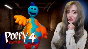 ЗНАКОМСТВО с ДОУИ! ➤ Poppy Playtime: Chapter 4 #3