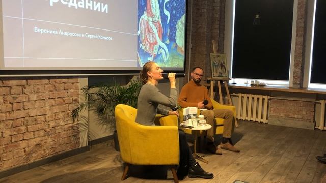 Фигура антихриста в церковном Предании смотреть онлайн