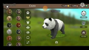 Аккаунт в wildcraft со ВСЕМИ 200 на 300 подписчиков