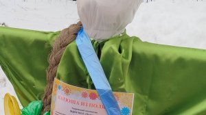 Масленица 1 2025-03-04_11-10-53